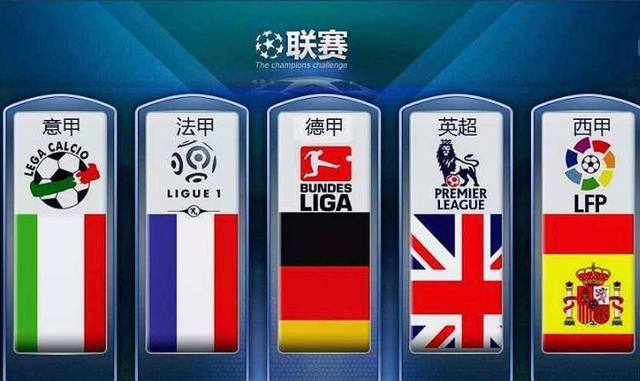 国乒乓球界